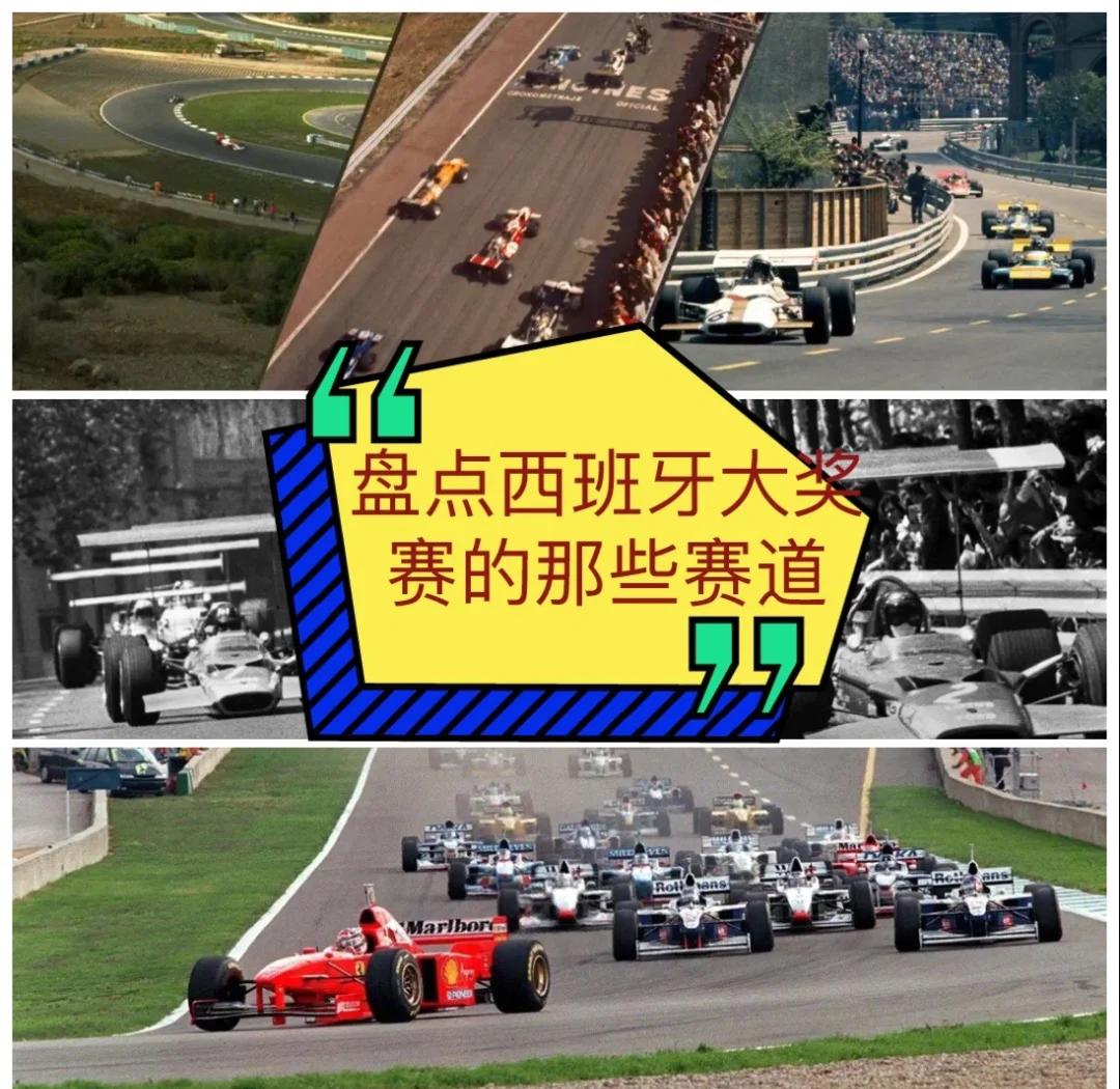 法拉利鏖战哈斯车队，塞恩斯统治全场的简单介绍